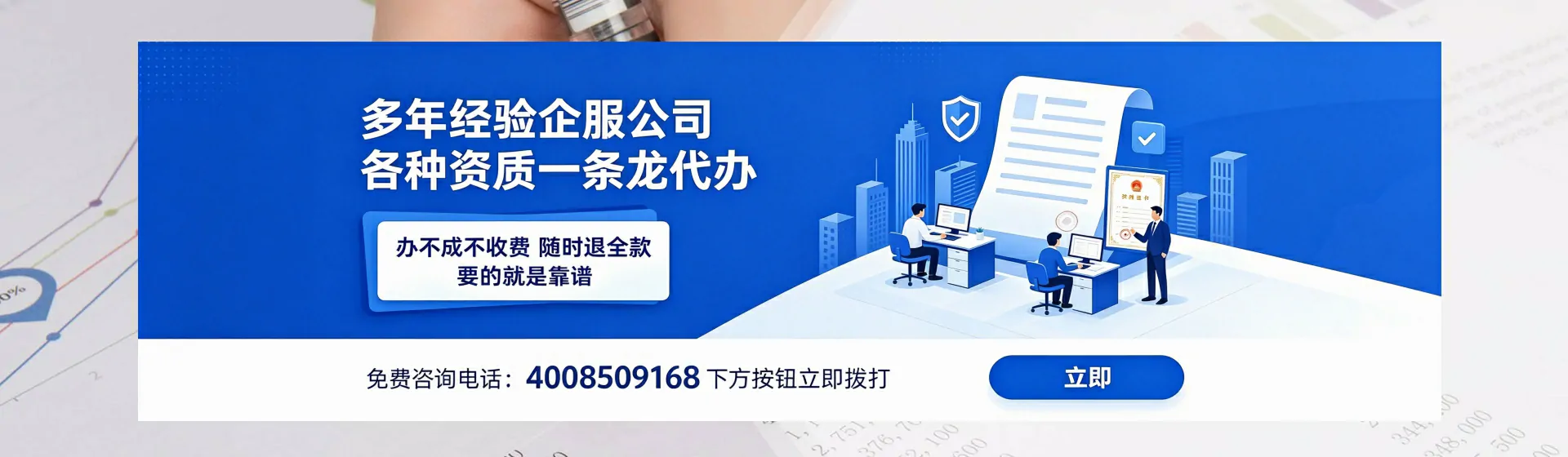 海南分站首页横幅