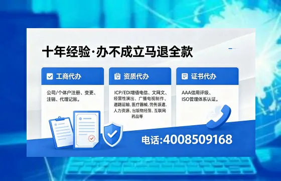 海南<a href='https://www.xinlucheng.com.cn/'>公司注销</a>的实用价值、办理流程及成本解析