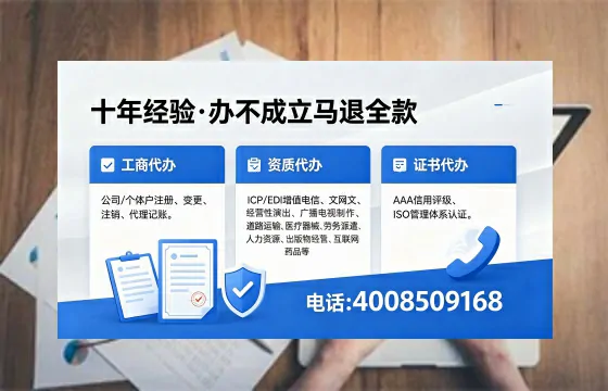 海南办理<a href='https://www.xinlucheng.com.cn/'>劳务派遣许可证</a>的实用价值、全流程解析与避坑指南
