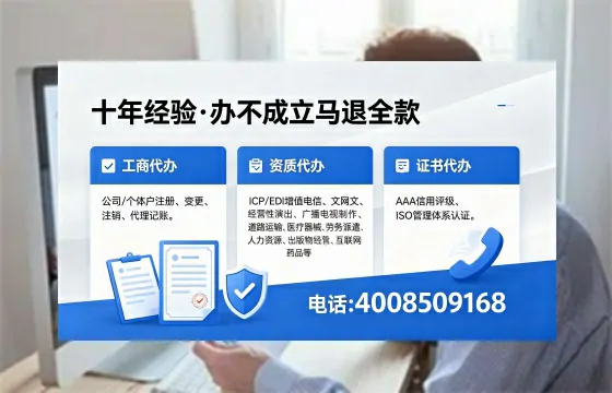 海南<a href='https://www.xinlucheng.com.cn/'>药品经营许可证</a>办理全攻略:我的亲身经历与实用建议