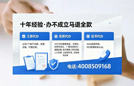 海南办理<a href='https://www.xinlucheng.com.cn/'>公司注册</a>的全面指南：用途、流程与费用详解