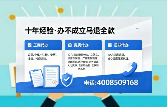 海南办理<a href='https://www.xinlucheng.com.cn/'>医疗器械三类经营许可证</a>:我的实战经验与深度分享
