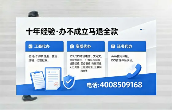 海南办理<a href='https://www.xinlucheng.com.cn/'>网络文化经营许可证</a>的用处、流程与费用详解