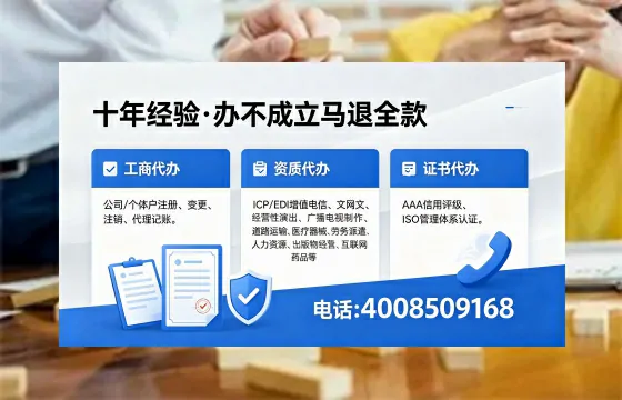 海南办理<a href='https://www.xinlucheng.com.cn/'>食品生产许可证</a>的全流程解析与办理优势
