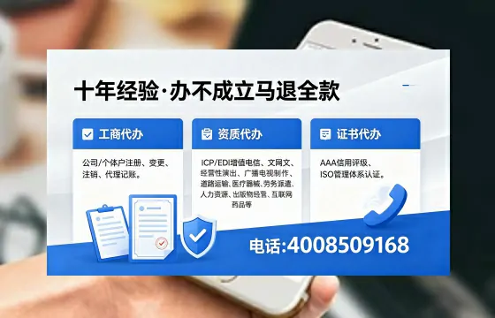 2026年海南<a href='https://www.xinlucheng.com.cn/'>广电短剧三件套</a>办理指南：网络文化、ICP、广播电视节目制作资质详解