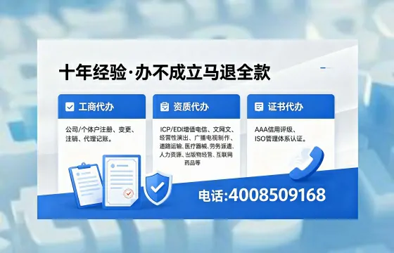 海南办理EDI<a href='https://www.xinlucheng.com.cn/'>增值电信许可证</a>的用处、流程与费用详解