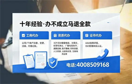 海南办理<a href='https://www.xinlucheng.com.cn/'>公司注册</a>的全面指南：用途、流程与费用详解