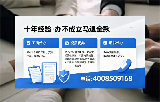 海南办理SP、IDC、ISP、CDN、呼叫中心、VPN电信经营许可证的用处、流程与费用详解