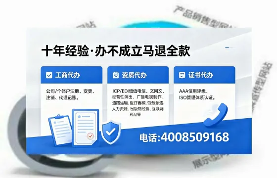 海南办理<a href='https://www.xinlucheng.com.cn/'>医疗器械网络销售备案</a>的实用价值与全流程实战经验分享
