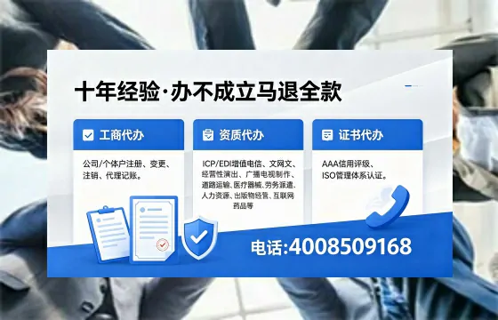 海南办理广播电视节目制作许可证的用途、流程与费用详解
