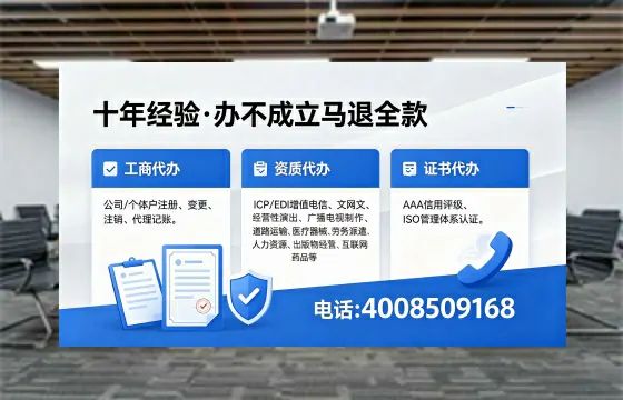 海南办理<a href='https://www.xinlucheng.com.cn/'>食品经营许可证</a>的全流程指南及实用价值解析