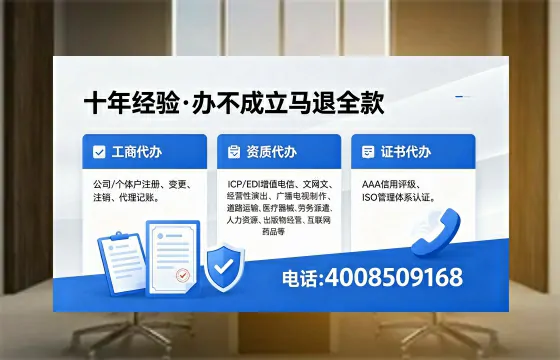 海南办理<a href='https://www.xinlucheng.com.cn/'>网络文化经营许可证</a>的用处、流程与费用详解