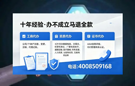 2026年海南<a href='https://www.xinlucheng.com.cn/'>广电短剧三件套</a>办理指南：网络文化、ICP、广播电视节目制作资质详解