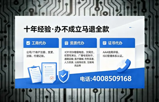 海南办理<a href='https://www.xinlucheng.com.cn/'>食品生产许可证</a>的全流程解析与办理优势
