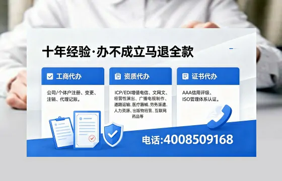 海南办理<a href='https://www.xinlucheng.com.cn/'>互联网药品许可证</a>的实用指南：我的亲身经历与深度分享