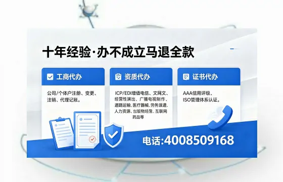 海南办理<a href='https://www.xinlucheng.com.cn/'>拍卖许可证</a>的实用价值与全流程实操经验分享