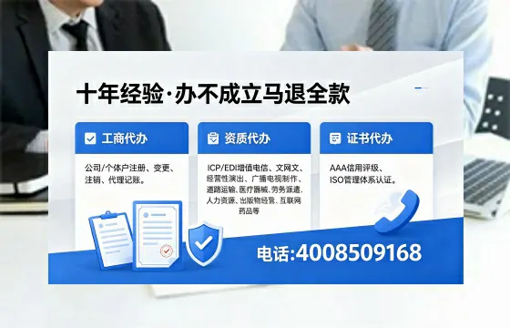 海南<a href='https://www.xinlucheng.com.cn/'>公司注销</a>的实用价值、办理流程及成本解析
