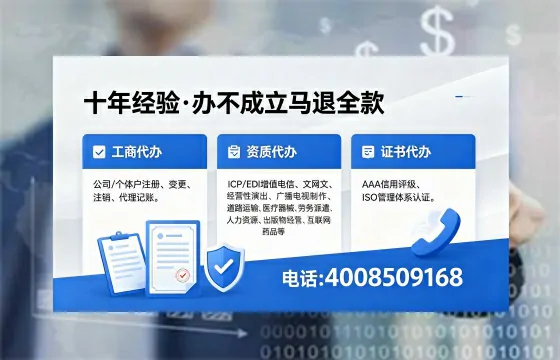 海南办理<a href='https://www.xinlucheng.com.cn/'>互联网药品许可证</a>的实用指南：我的亲身经历与深度分享