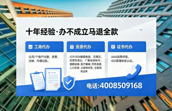 海南个体户注销的流程、用途及费用详解