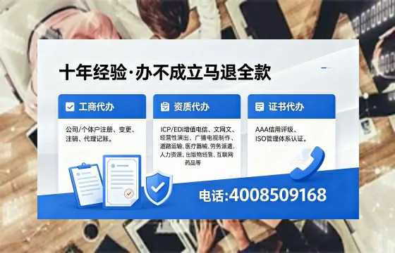 海南<a href='https://www.xinlucheng.com.cn/'>药品经营许可证</a>办理全攻略:我的亲身经历与实用建议