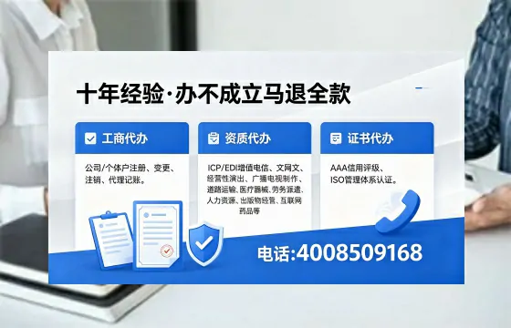 海南办理广播电视节目制作许可证的用途、流程与费用详解
