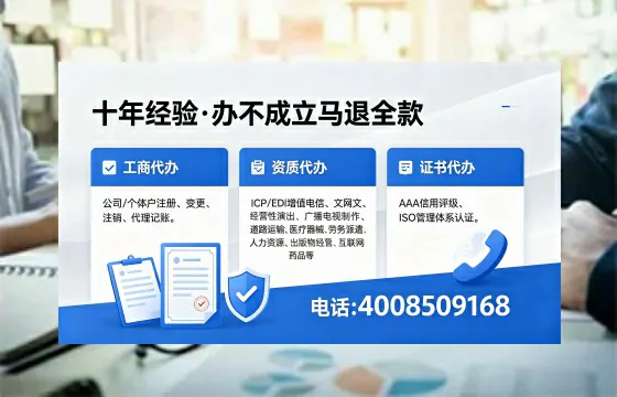 海南办理<a href='https://www.xinlucheng.com.cn/'>拍卖许可证</a>的实用价值与全流程实操经验分享