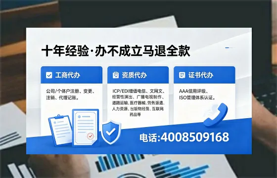 海南个体户注销的流程、用途及费用详解