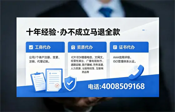 海南办理<a href='https://www.xinlucheng.com.cn/'>医疗器械三类经营许可证</a>:我的实战经验与深度分享