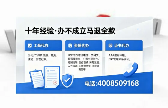 海南办理<a href='https://www.xinlucheng.com.cn/'>劳务派遣许可证</a>的实用价值、全流程解析与避坑指南