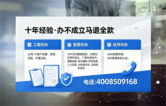 海南办理<a href='https://www.xinlucheng.com.cn/'>食品经营许可证</a>的全流程指南及实用价值解析